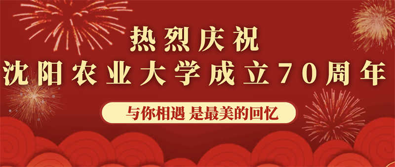 愛心捐贈助學(xué)，真情回報母校