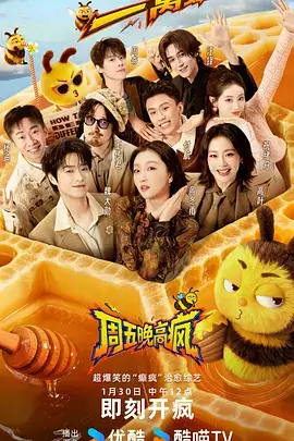 蓝光好声音·原画季