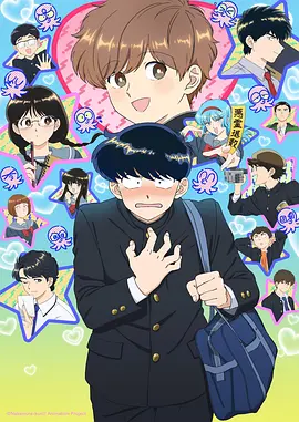 葬送的芙莉莲·蓝